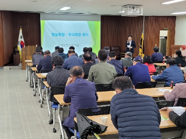 23년 영농회 및 부녀회 회의중~~~ 대표 이미지