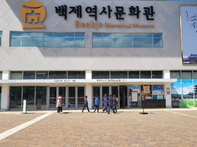 백제역사문화관 ~~~!! 대표 이미지