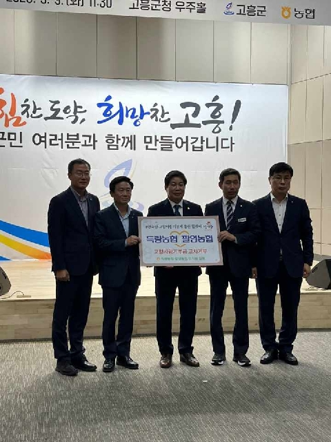 고향사랑기부제~~~ 대표 이미지