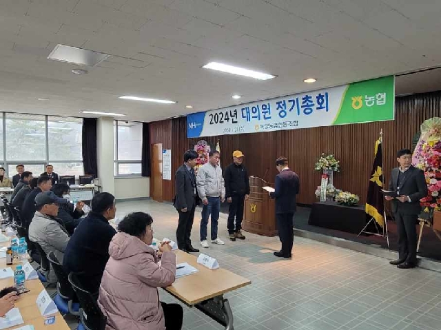 23년 한해에도 저희 농협과 함께 해주신분들 시상식 대표 이미지