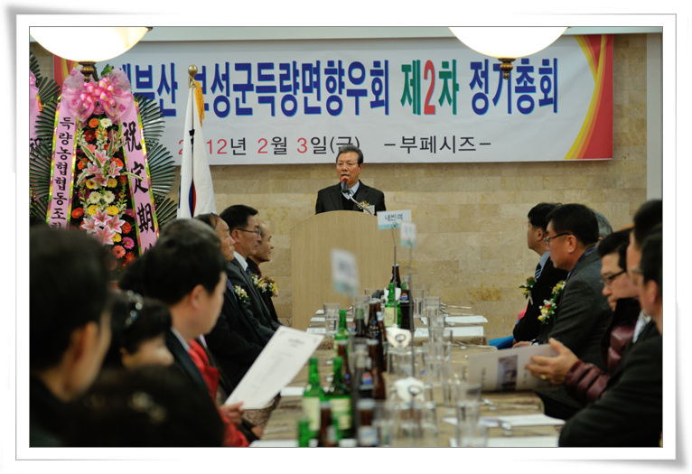 부산지역 득량면 향우회가 2010년 창립총회를 갖고 힘찬 출발을 한 이래 대표 이미지