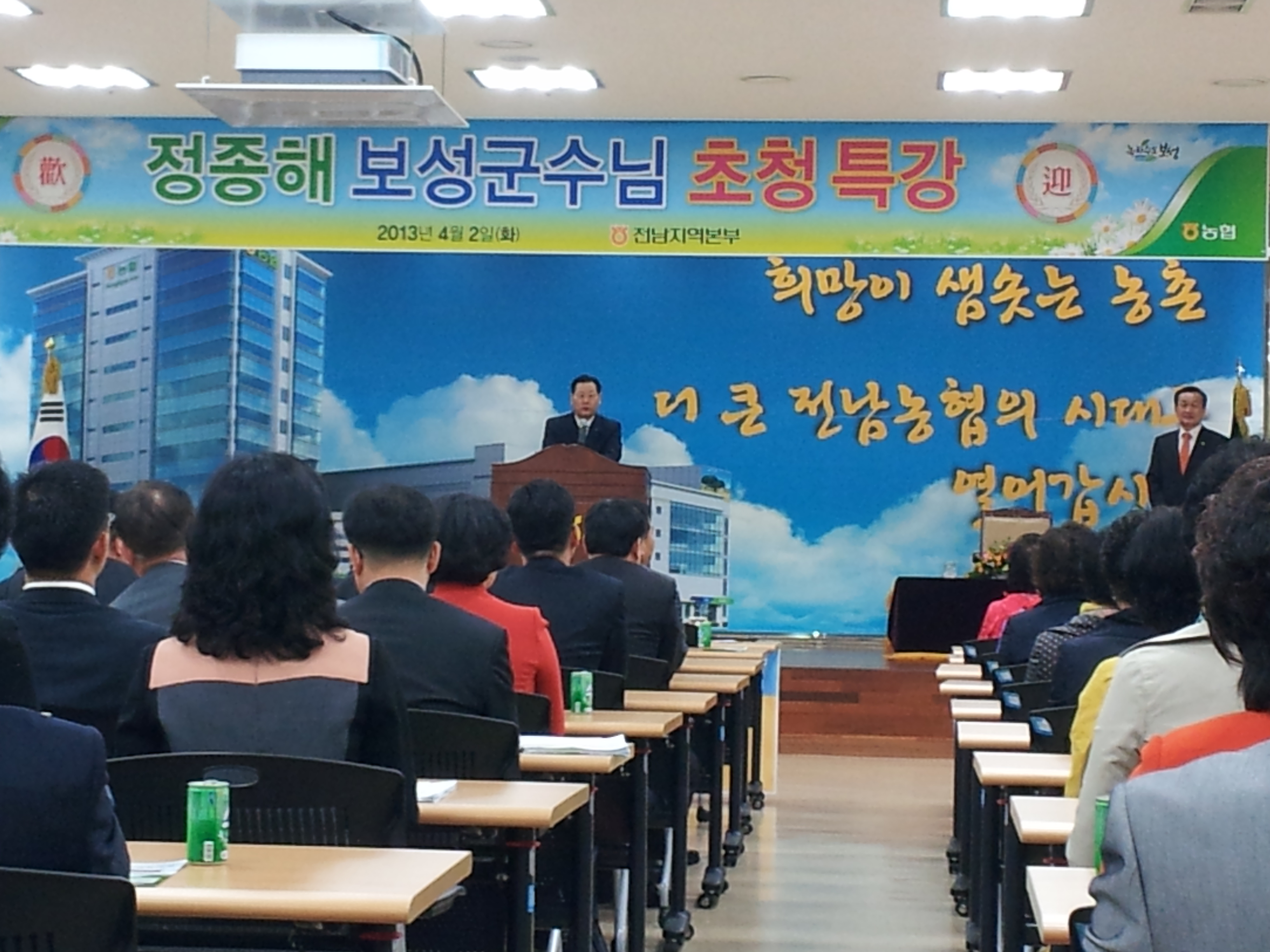 정종해군수님! 대표 이미지